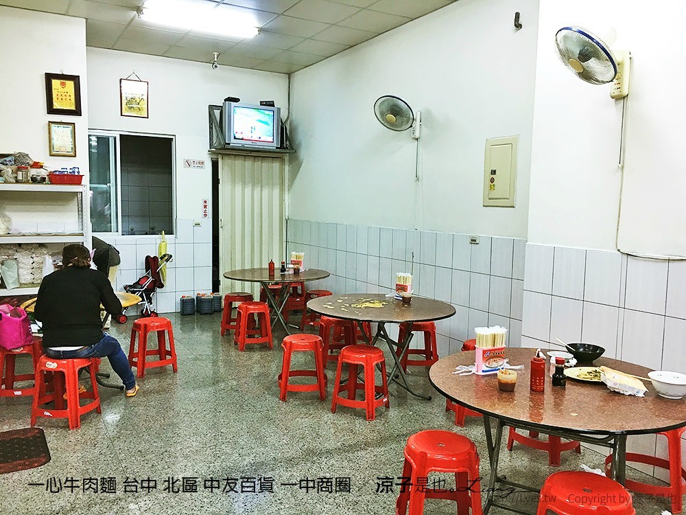 一心牛肉麵 台中 北區 中友百貨 一中商圈