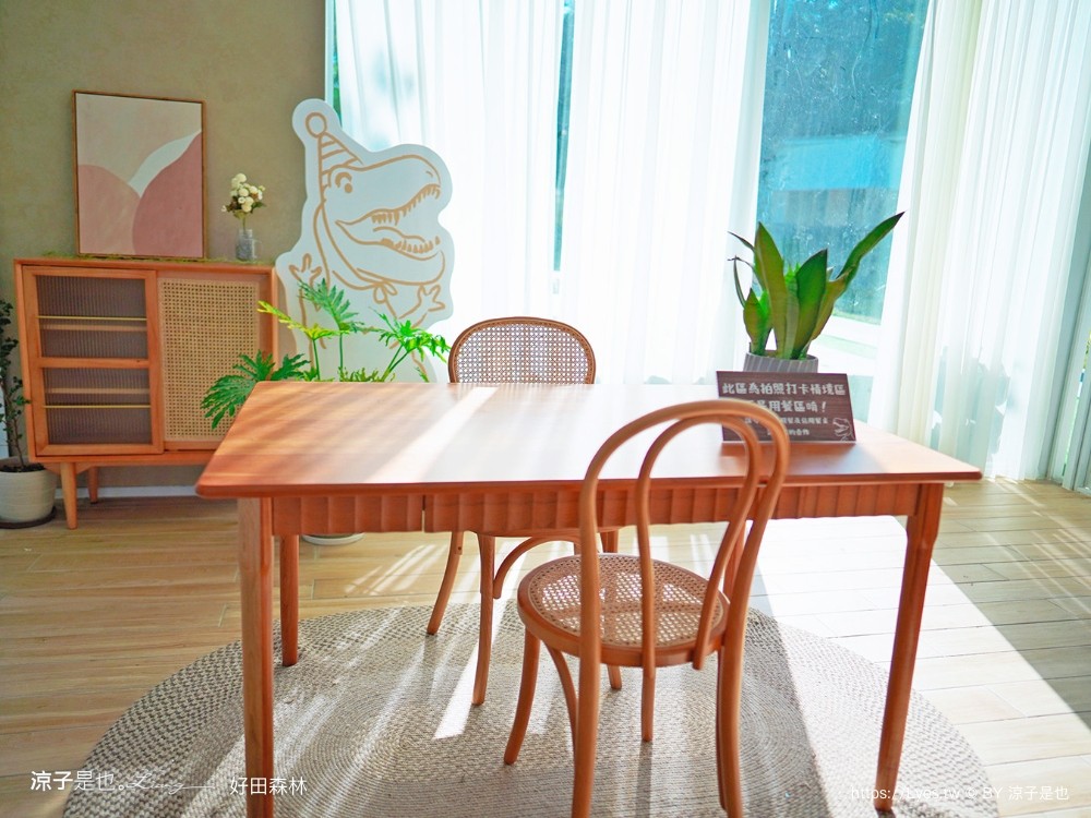 好田森林 菜單 門票 彰化田尾 親子餐廳 親子樂園 恐龍森林 滑草 野餐 玩沙 卡丁車 彰化景點 空中卡丁車