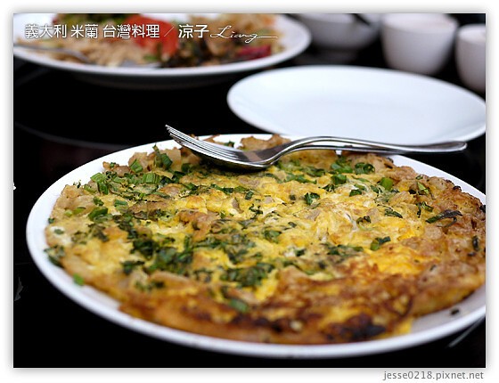 義大利蜜月-Ristorante Al Cirsto Pintxos Bistrot米其林推薦餐 & 米蘭台灣料理 Day2義大利餐廳