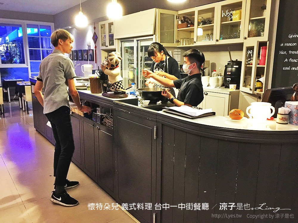 懷特朵兒 義式料理 台中一中街餐廳