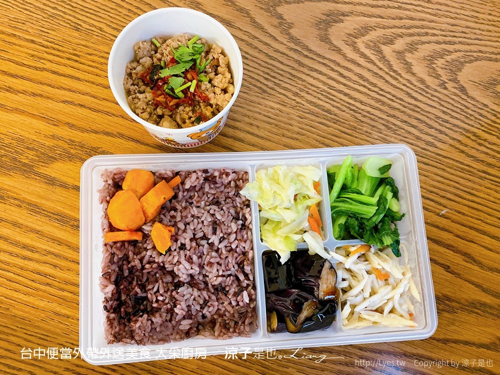 台中便當外帶外送美食 大采廚房