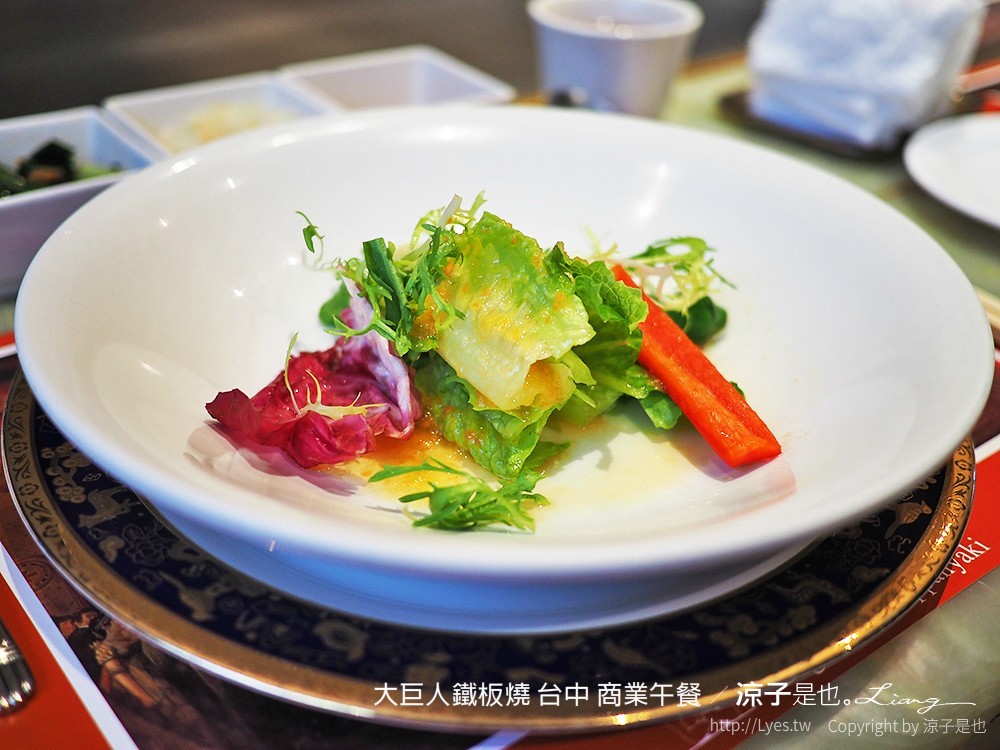 大巨人鐵板燒 台中 商業午餐