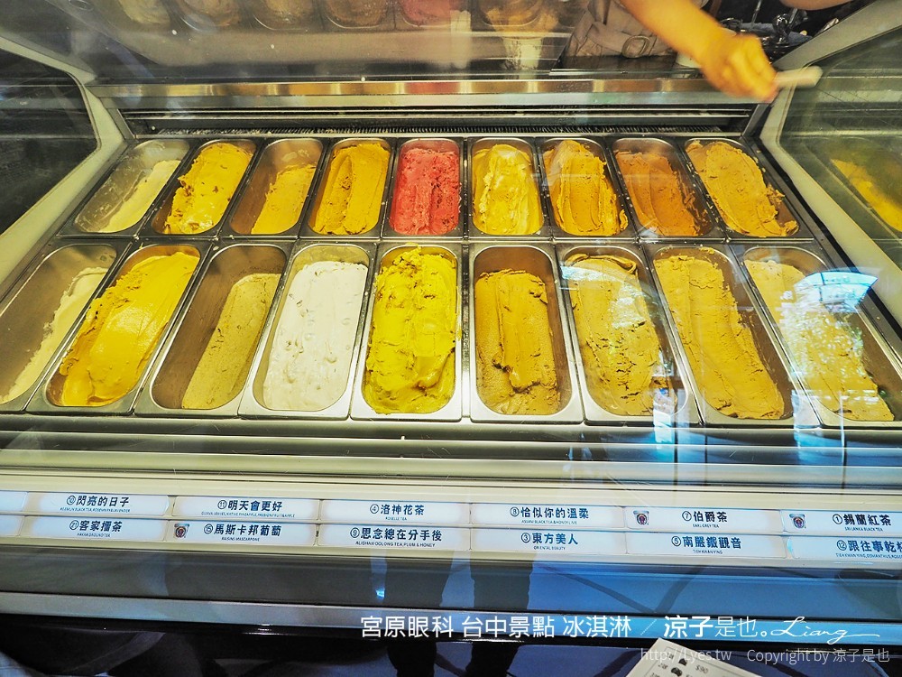 宮原眼科 台中景點 冰淇淋
