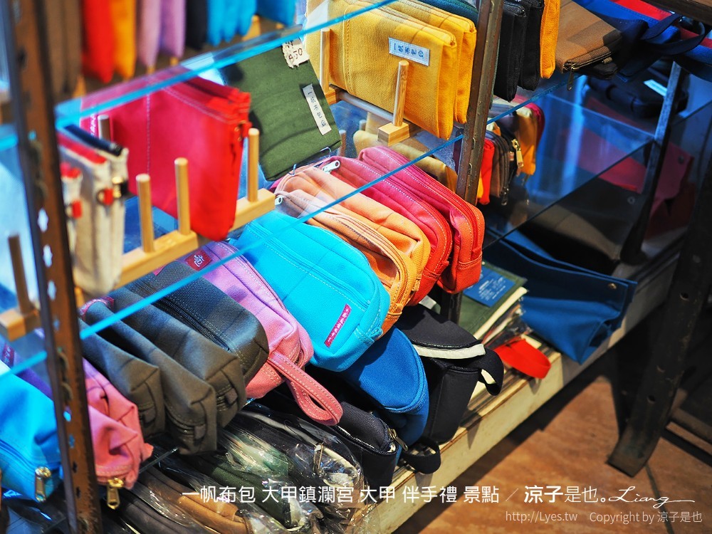 大甲伴手禮-一帆布包 想不到文青風手作帆布包藏身大甲鎮瀾宮附近 還可以訂製專屬包喔！