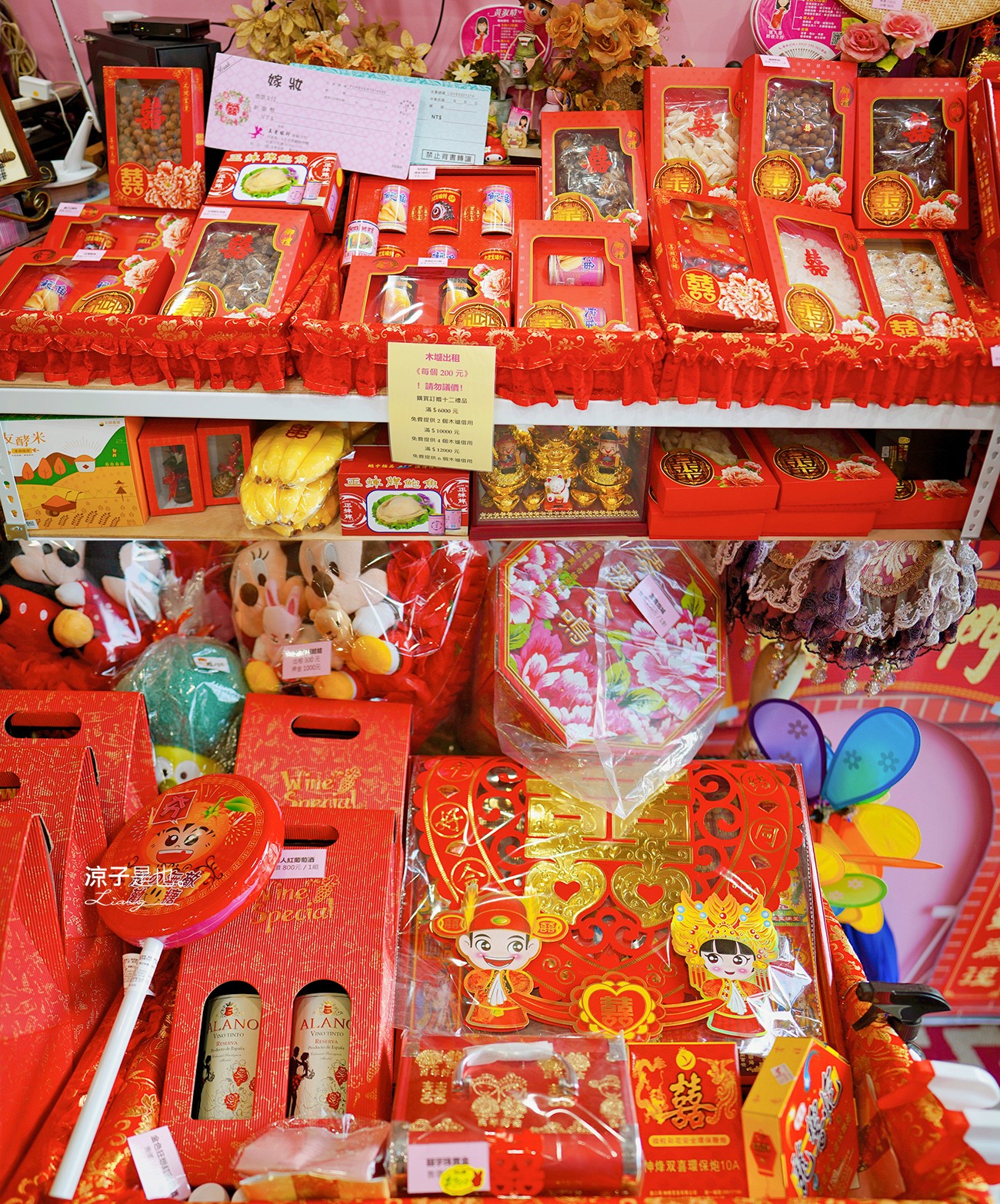 晴姐媒人婆 嘉義太保景點 相親 婚禮 故宮南院 嘉義太保景點一日遊 嘉義太保 相親 婚禮 故宮南院