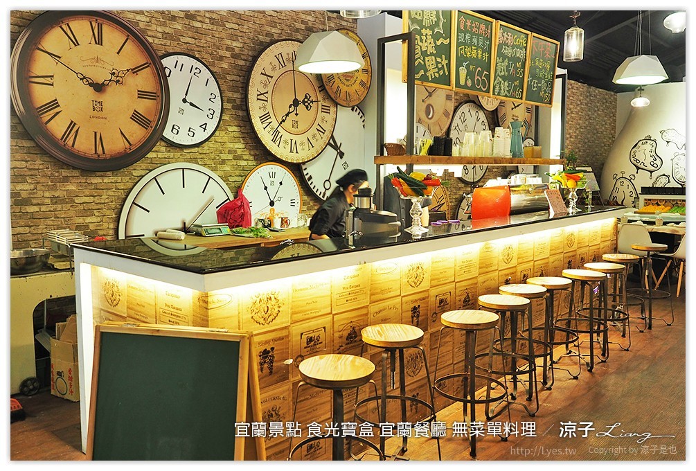 宜蘭景點 食光寶盒 宜蘭餐廳 無菜單料理 30