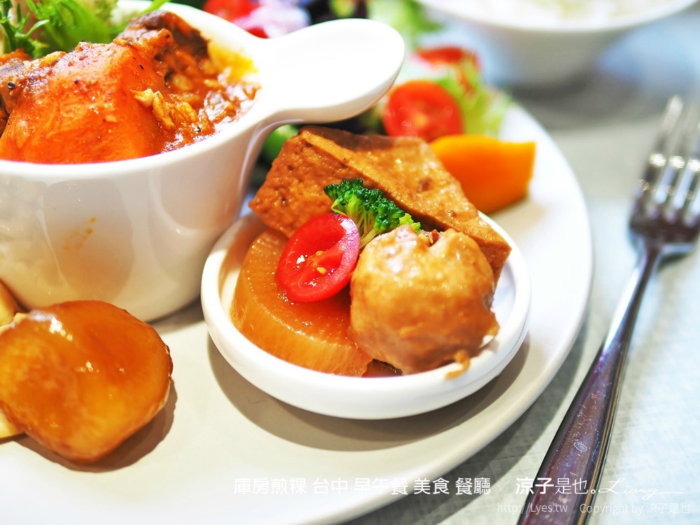 庫房煎粿 台中 早午餐 美食 餐廳