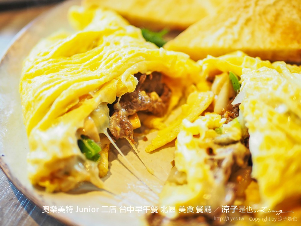 奧樂美特 junior 二店 台中早午餐 北區 美食 餐廳