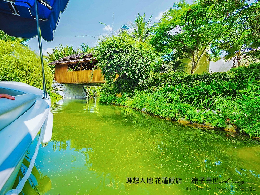 理想大地 花蓮飯店