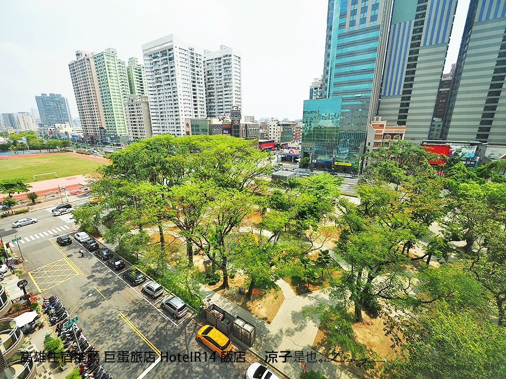 高雄住宿推薦 巨蛋旅店 HotelR14 飯店