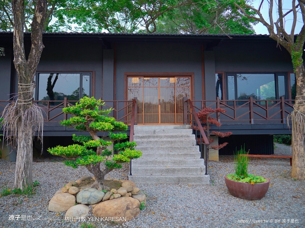 枯山円敷 台中美食 預約制 日式侘寂風 庭園餐廳 yen karesan