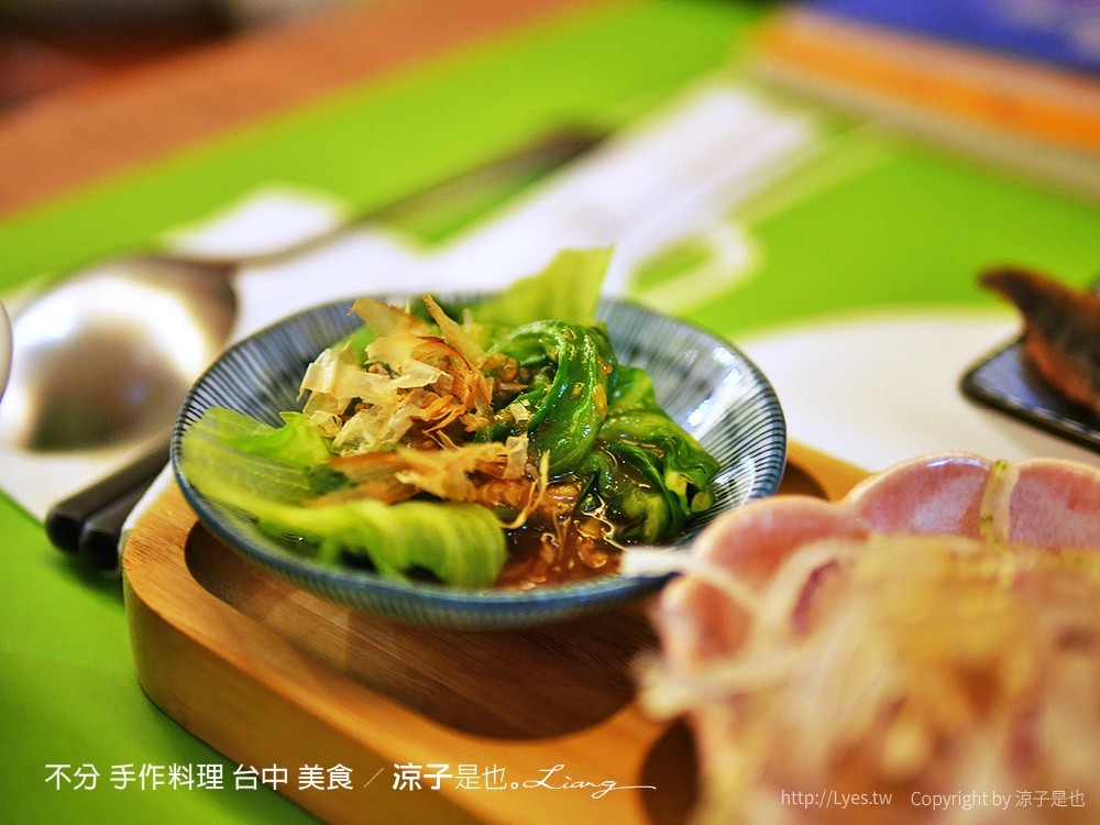 不分 手作料理 台中 美食