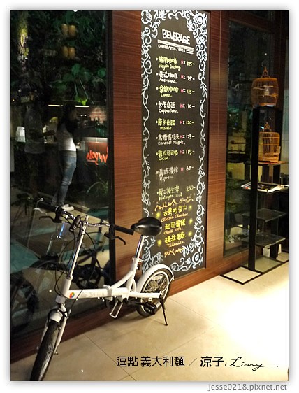 逗點 義大利麵 15