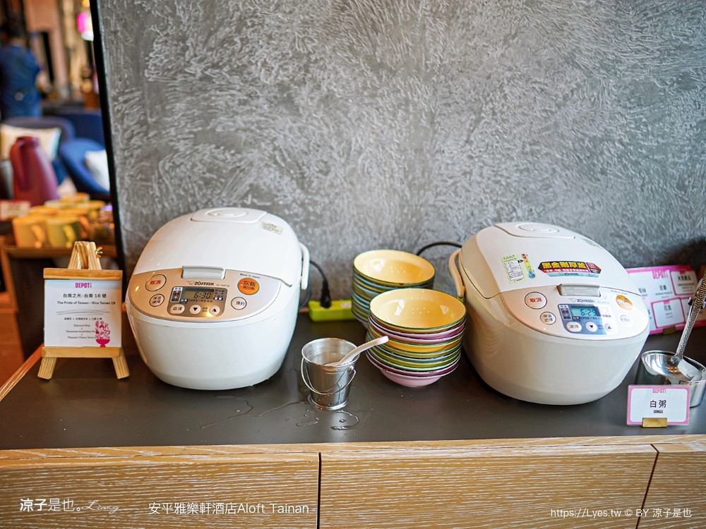 台南安平雅樂軒酒店 台南住宿 台南親子飯店推薦 房型 早餐 兒童遊戲室 健身房 高空酒吧 頂樓夜景 萬豪酒店 aloft tainan