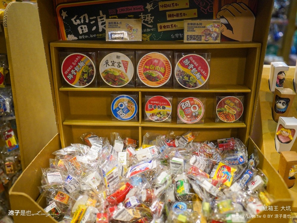 紙箱王 門票收費 台中大坑景點 親子景點 diy 紙箱王小火車 台中一日遊 親子旅遊 台中親子餐廳推薦