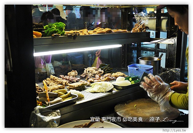 宜蘭-東門夜市必吃美食-彭蔥油餅、嘟好燒、梁大胖碳烤、東山鴨頭、東門滷味