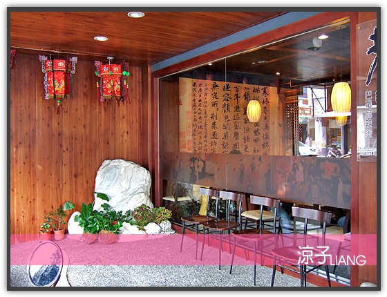 老四川 巴蜀麻辣燙16