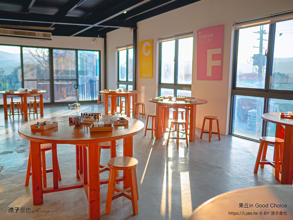 果丘in 埔里景點 南投伴手禮 親子景點 親子diy 菜單 埔里咖啡館 繡球花霜淇淋 果丘in白木耳吸凍飲專賣店 文青空間 good choice