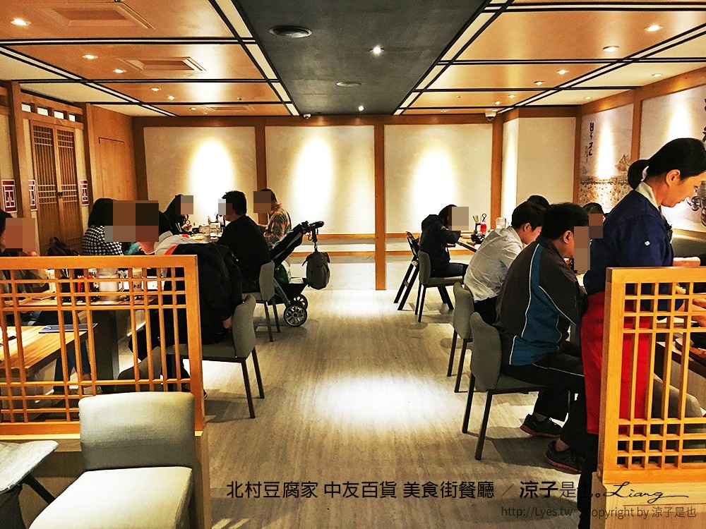 北村豆腐家 中友百貨 美食街餐廳