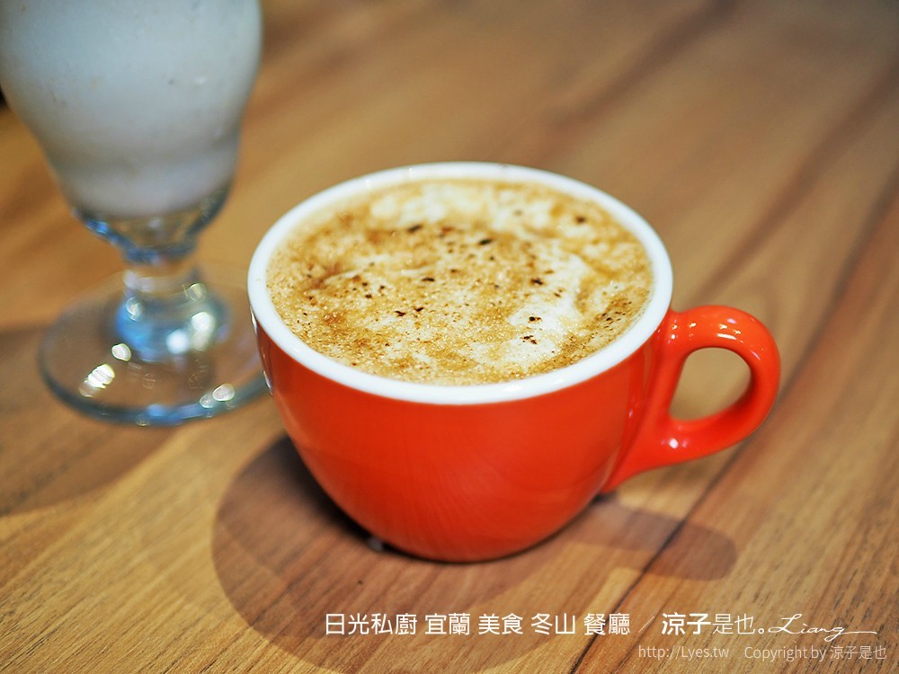 日光私廚 宜蘭 美食 冬山 餐廳