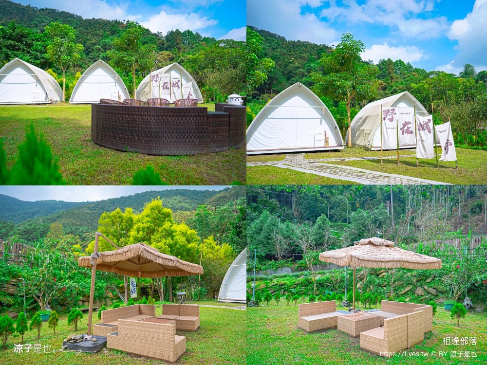 相逢部落 南投豪華露營 價位 懶人露營 一泊三食 調酒無限暢飲 和牛燒肉 龍蝦火鍋 訂房 評價