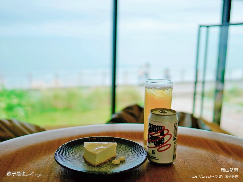 滿山望海 宜蘭海景 咖啡館 頭城 龜山島景觀餐廳 菜單 下午茶 線上訂位