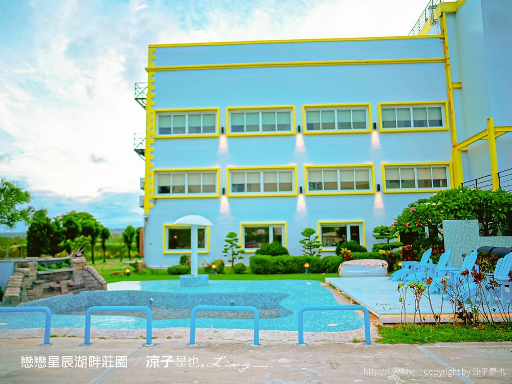 墾丁住宿 戀戀星辰湖畔莊園 星光館房型 早餐墾丁湖景飯店墾丁親子飯店 海景住宿 房價