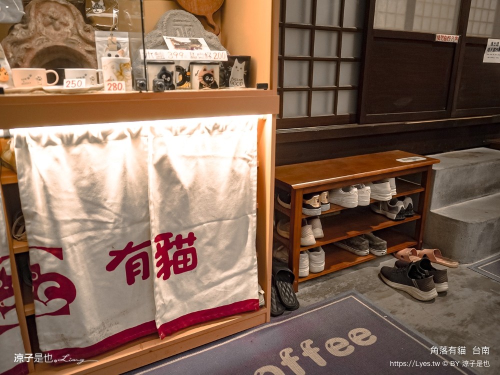 台南角落有貓 菜單 台南 貓咪咖啡廳 老宅餐廳 台南美食推薦 親子景點 日式老宅 貓奴 甜點
