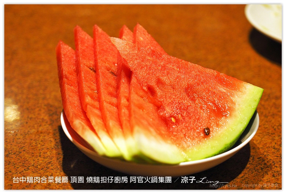 台中-頂園 燒鵝担仔廚房(太原店)阿官火鍋集團的鵝肉主題合菜餐廳