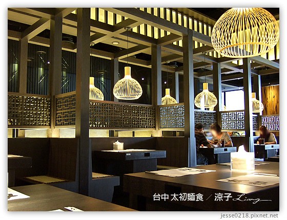台中 太初麵食 14