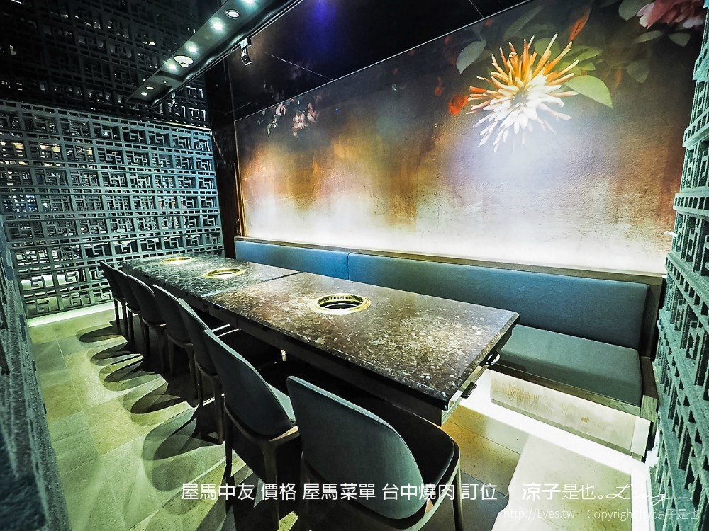 屋馬中友 價格 屋馬菜單 台中燒肉 訂位