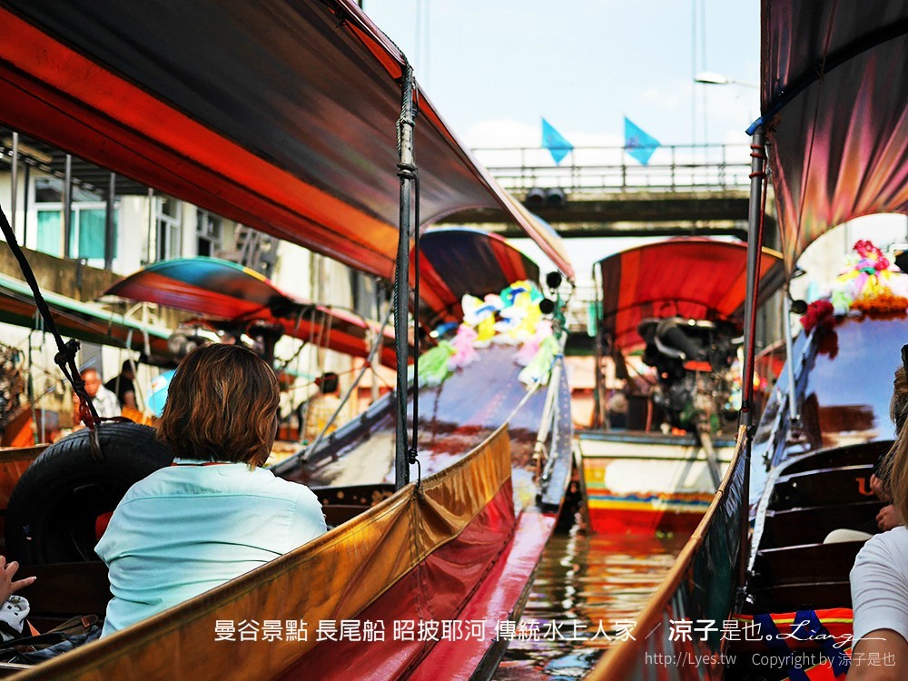 曼谷景點 長尾船 昭披耶河 傳統水上人家