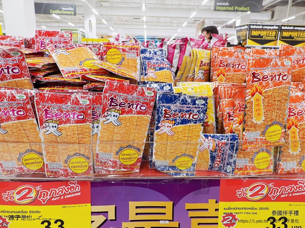 泰國伴手禮 泰國必買 泰國零食 泰國品牌 泰國藥妝 泰國 big c 必買 泰國衣服 泰國自由行 泰國旅遊