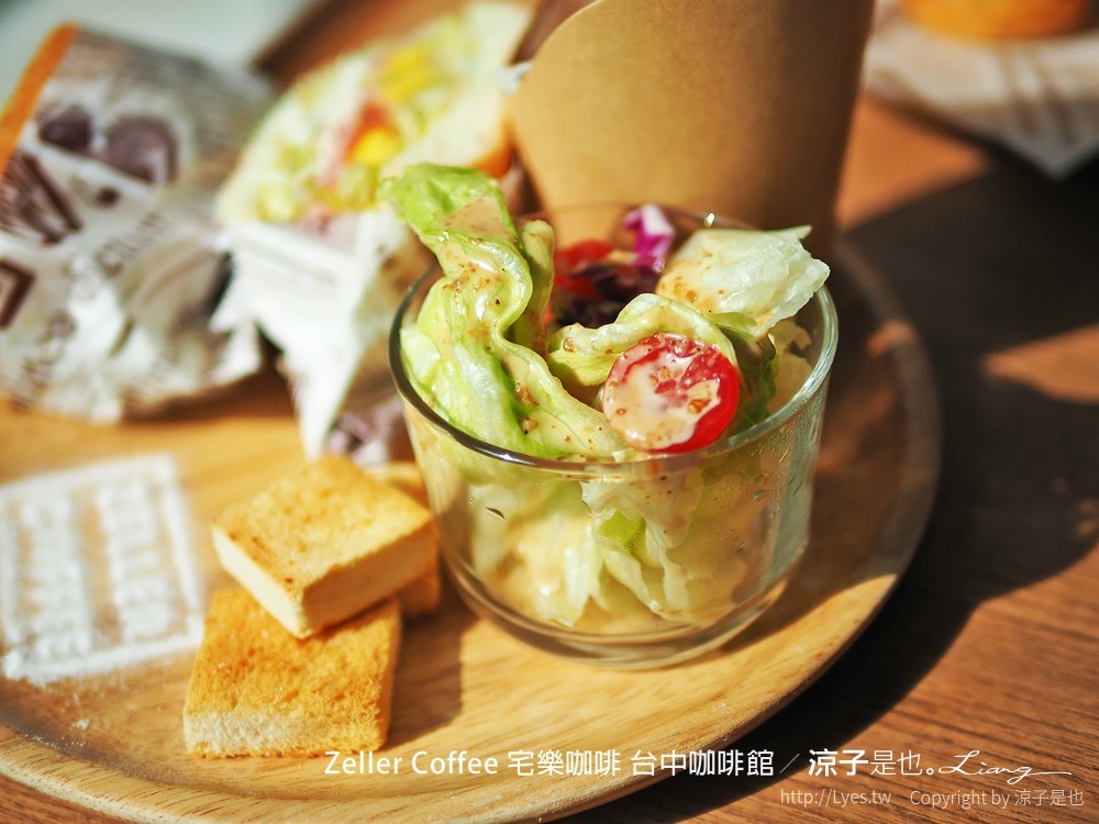 zeller coffee 宅樂咖啡 台中咖啡館