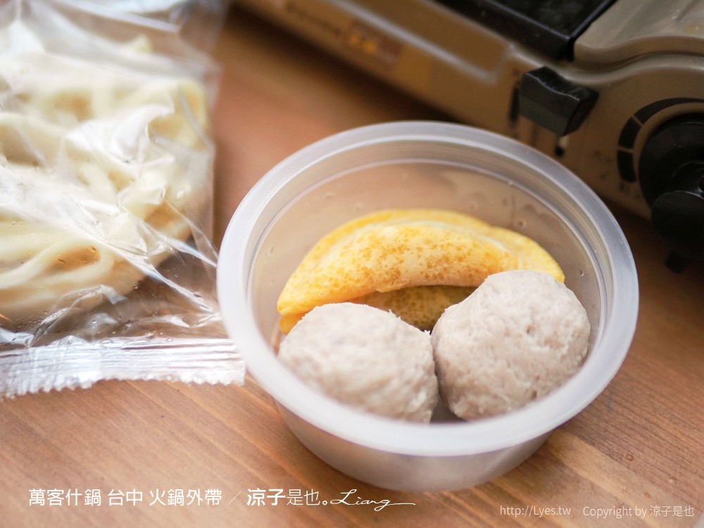 萬客什鍋 台中 燒酒雞 小火鍋 火鍋外帶 菜單