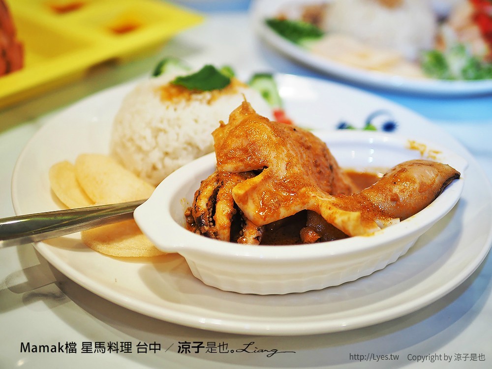 Mamak檔 星馬料理 台中