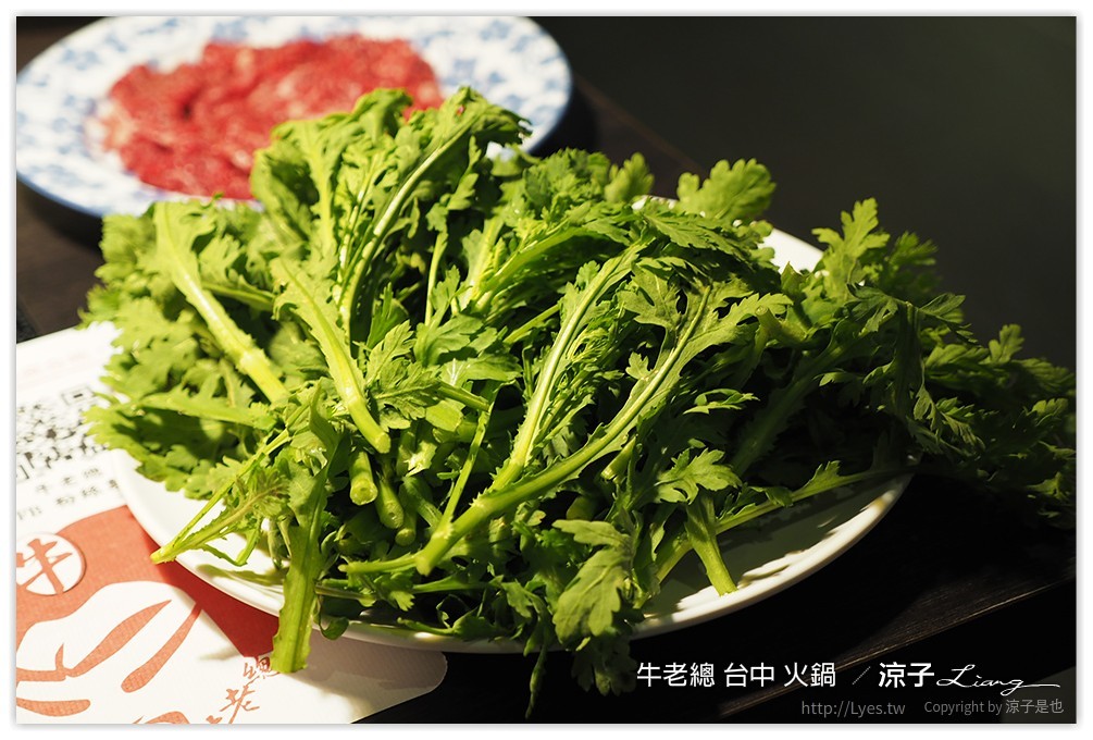 牛老總 台中 火鍋  - 涼子是也 blog