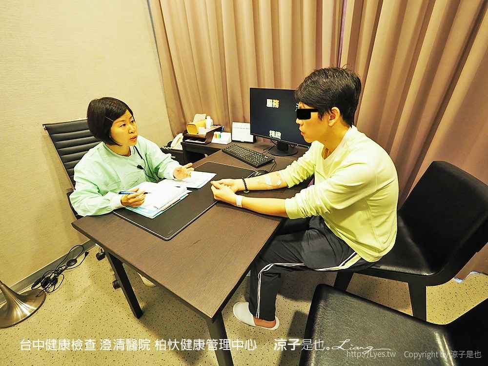 台中健康檢查 澄清醫院 柏忕健康管理中心