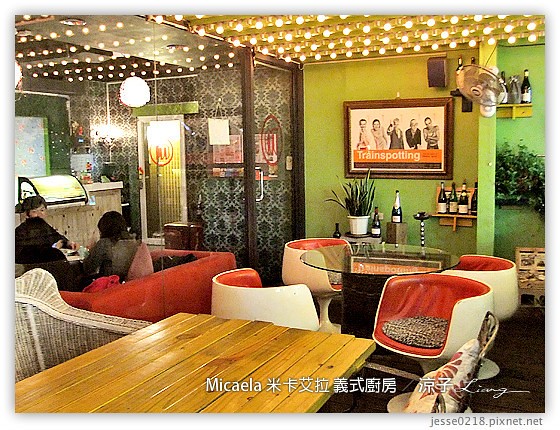 Micaela 米卡艾拉 義式廚房 2