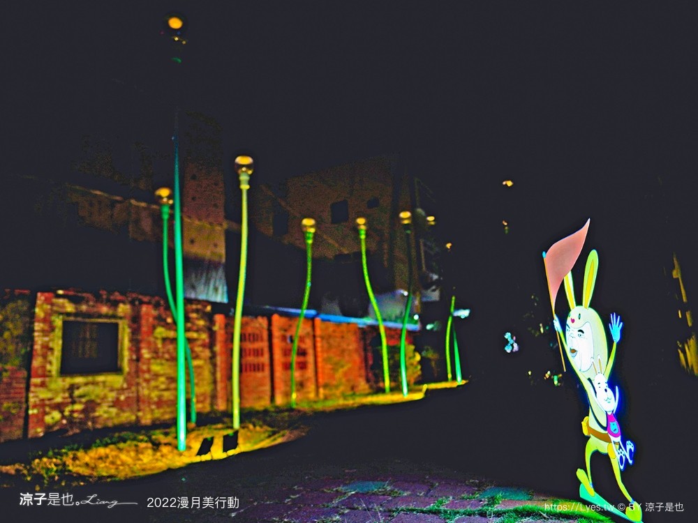 月之美術館 2022 台南鹽水燈會 漫月美行動 我們 台南聖誕節活動 台南夜景 免門票親子景點