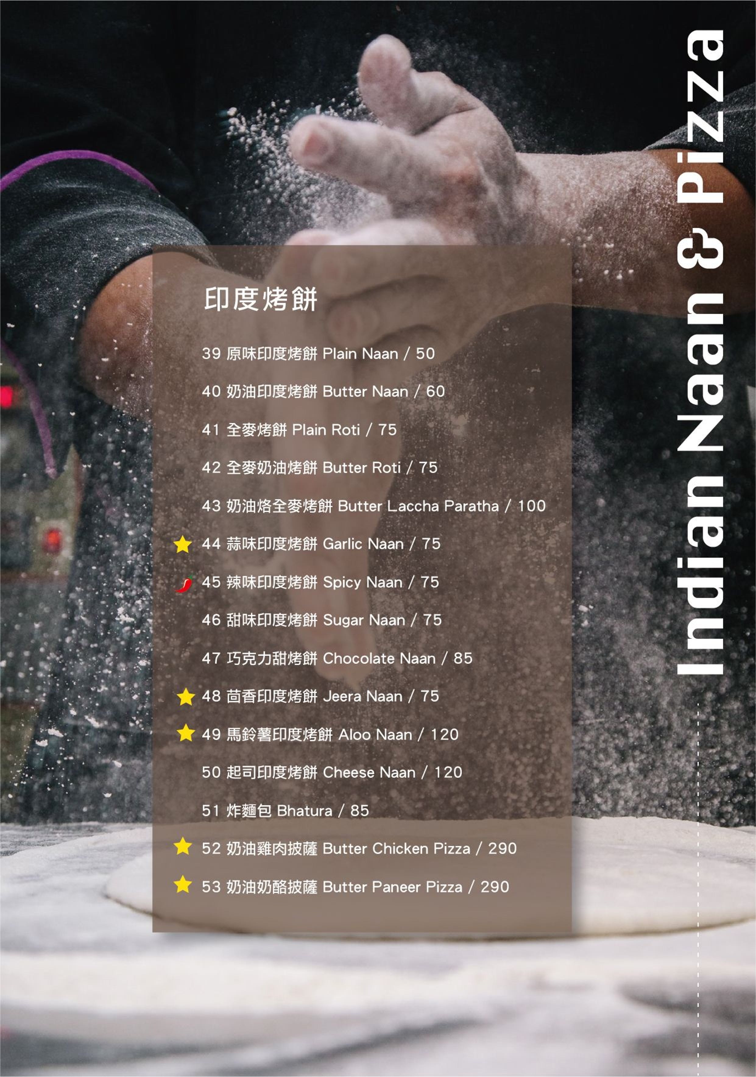 台中-淇里思印度餐廳大坑店(附菜單) 米其林推薦美食 有沙坑小車車 親子用餐也好玩