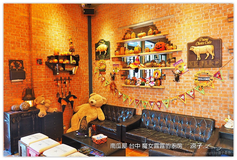 南瓜屋 台中 魔女露露的廚房 - 涼子是也 blog