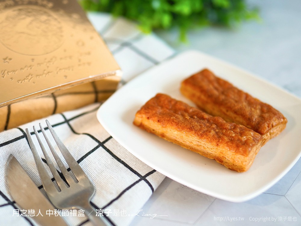 中秋節禮盒-月之戀人 台中 2021 中秋禮盒推薦！濃郁蛋黃酥、迷人白松露奶皇酥、夢幻巧克力蛋糕 一次擁有