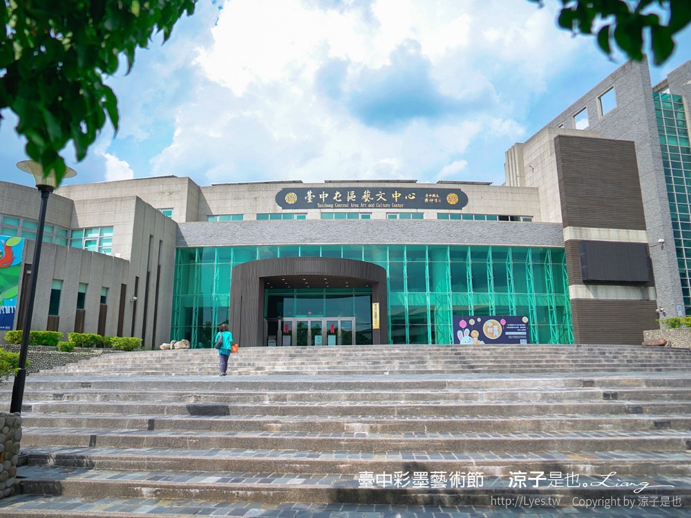 台中彩墨藝術節 大坑 太平 美食 景點 親子 旅遊 一日遊 懶人包