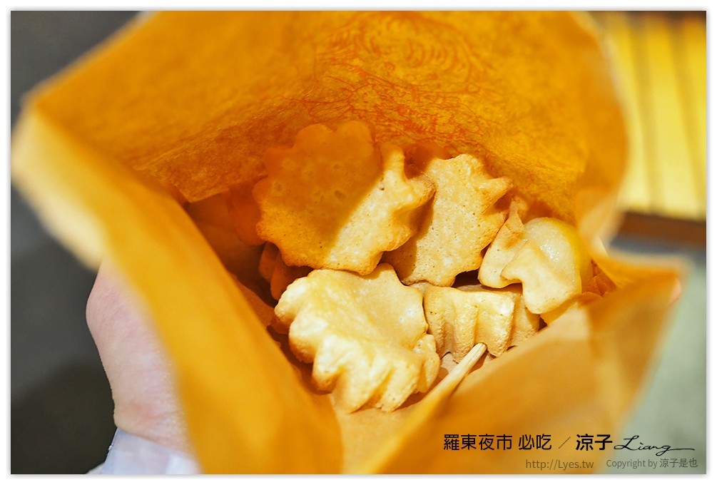 羅東夜市 必吃 105