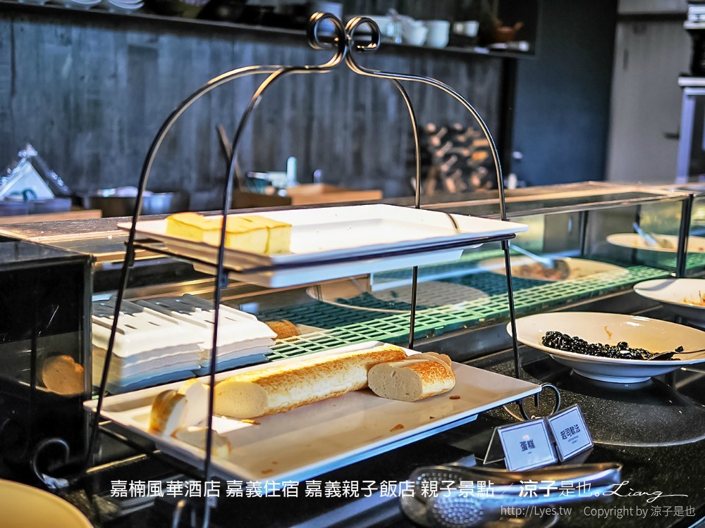 嘉楠風華酒店 嘉義住宿 嘉義親子飯店 親子景點