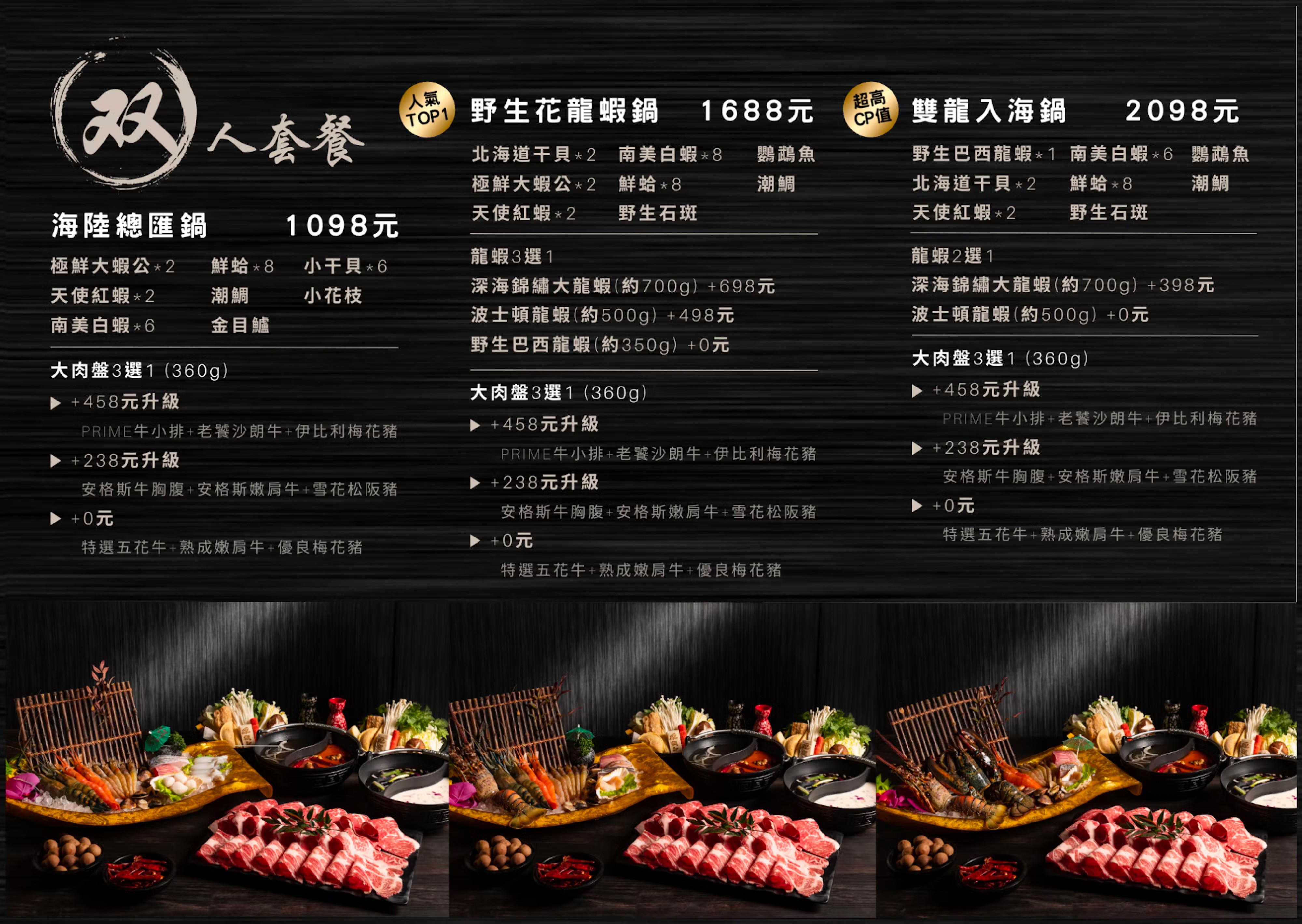 燒瓶子 菜單 台中北屯火鍋餐廳 彰化員林 個人鴛鴦鍋 燒瓶子。大肆の鍋 食尚玩家 冰淇淋飲料吃到飽