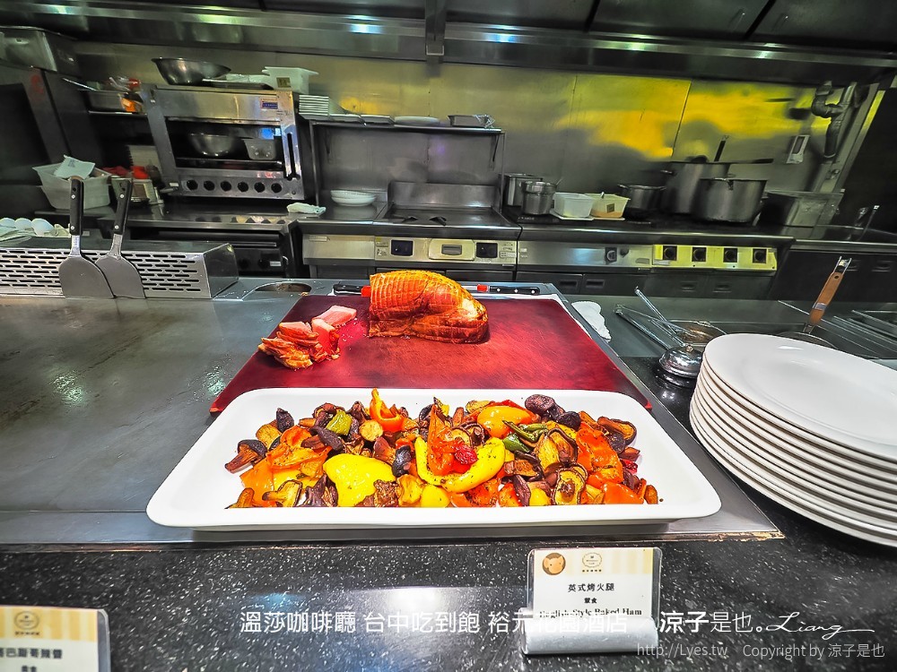 溫莎咖啡廳 台中吃到飽 裕元花園酒店
