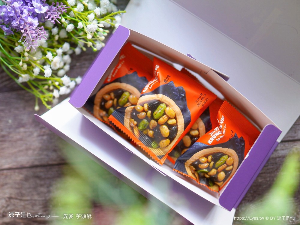 先麥芋頭酥 先麥食品 推薦必買 台中伴手禮 台中名產必買 台中太陽餅 酥餅 優惠禮盒 愛上起司三兄弟 豆塔 芋頭脆條 地瓜脆條