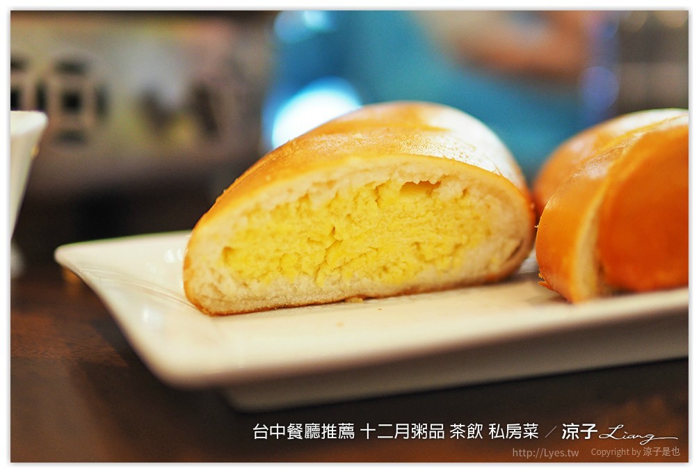 台中餐廳推薦 十二月粥品 茶飲 私房菜